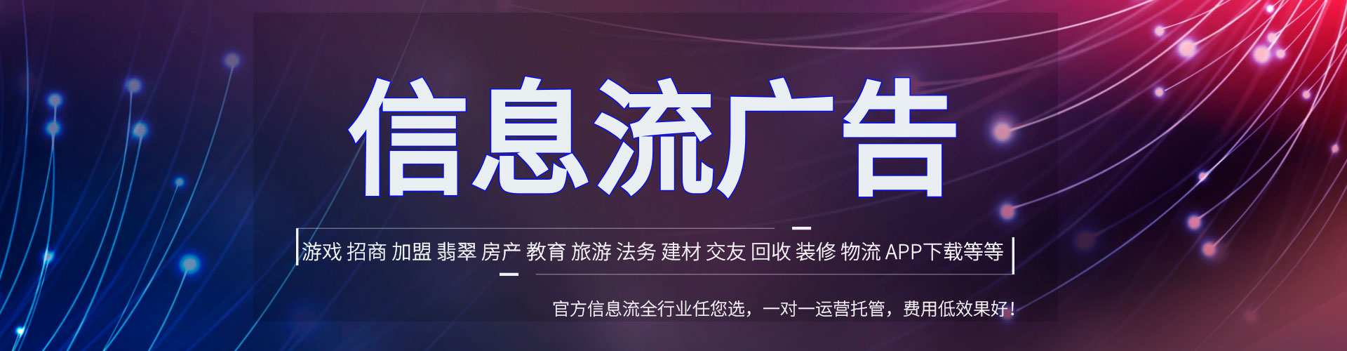 柳江百度怎么推广