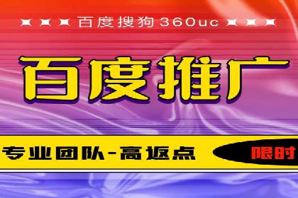 竞品分析下的SEM竞价托管策略