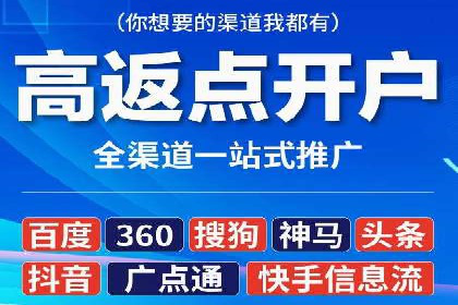 百度贴吧广告推广策略及效果展示